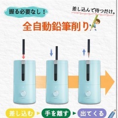 電動鉛筆削り 電動 充電式 自動鉛筆削り 3-5S高速切削! 6.9~8mm鉛筆対応 5 段階の太さ調節 おしゃれ えんぴつ削り 子供 入学祝い 卒園祝い 色鉛筆 シンプル えんぴつ削り デッサン (クリアブラック)の画像