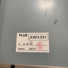 PlUS　壁掛ホーローホワイトボード LB-130とコクヨ引き出しの画像
