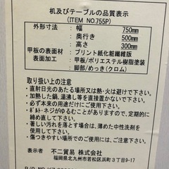 折脚ローテーブルの画像