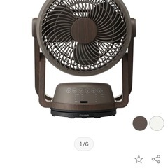美品　Pieria ピエリア 扇風機 の画像