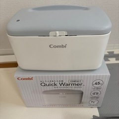コンビクイックウォーマー　おしり拭き温めるの画像