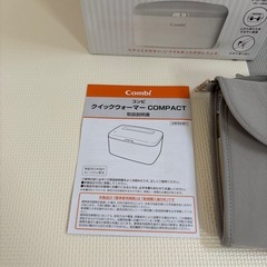 コンビクイックウォーマー　おしり拭き温めるの画像