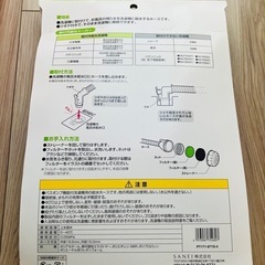 風呂水給水ホースセットの画像