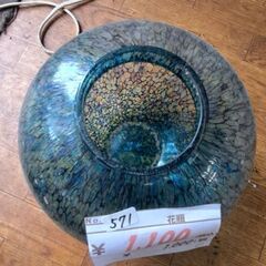 【リサイクルショップどりーむ鹿大前店】　No571　花瓶　写真参照🎵　柄が素敵な商品です🎵　おススメ商品です🎵の画像