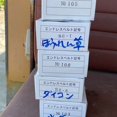 種まき機　ごんべえ　H-300Eの画像