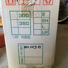 種まき機　ごんべえ　H-300Eの画像