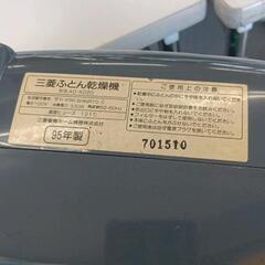 0713-120 三菱「MITSUBISHI AD-KD20」の画像