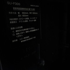 テレビ台の画像