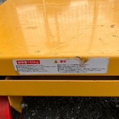油圧式 リフトテーブル 台車の画像