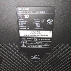 シャープ液晶カラーテレビLC-32E5 2009年式の画像