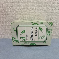 開運　干支置物　酉　箱付き　昭峰の画像