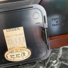 置時計　シチズンの画像