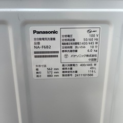 Panasonic 2024年製　洗濯機6.0kg
の画像
