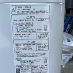 Panasonic 2024年製　洗濯機6.0kg
の画像