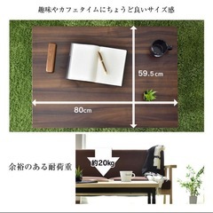 テーブル ローテーブル センターテーブル ウッド アイアン の画像