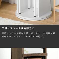 値下げ姿見付きドレッサー椅子付き現行品訳ありの画像