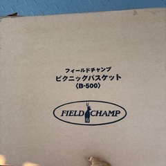 ピクニックバスケットの画像