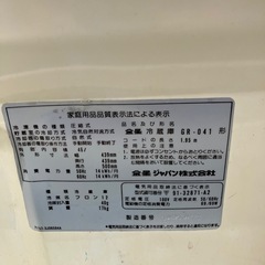 冷蔵庫の画像