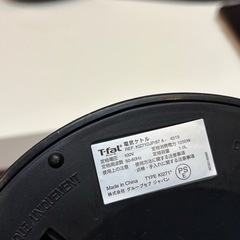 ティファール ポット T-fal 1Lの画像