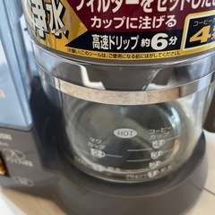 コーヒーメーカーの画像