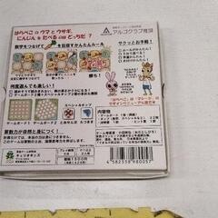 0713-254 知育玩具の画像
