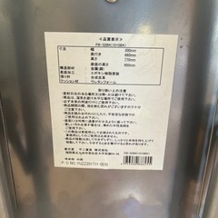 【0円】折りたたみ椅子の画像