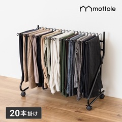 スラックスハンガー 20本掛けの画像