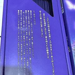 マルエス 明王香 ラベンダー  煙控えめタイプ お線香 お墓参り お仏壇 アロマの画像