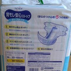 大人用紙オムツ　テープタイプ　男女共用　Lサイズの画像