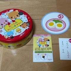 食べ物かるた