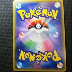 ポケモンカード スカル団ごっこピカチュウ プロモ 013/SM-P 直接取引✖️の画像