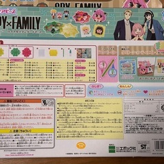 新品未開封＊アクアビーズ＊スパイファミリーロイヤルスタンダードセットの画像