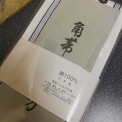 新品 角帯　献上帯　白　綿100% 単品の画像