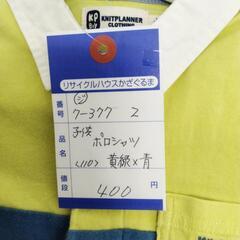 7-377-2　子供　ポロシャツ#9813の画像