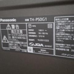 【値下げ】パナソニック 50型 テレビの画像