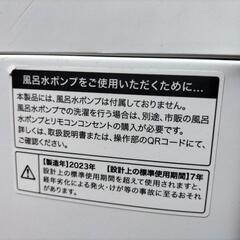 2023年製/5.5キロ/詳細必読‼️の画像