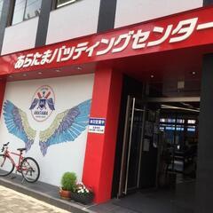 野球好きな方と一緒に楽しめる人を募集中🎉