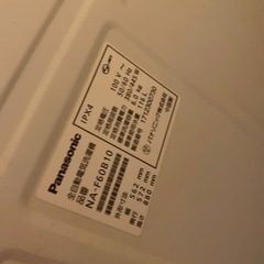 Panasonic パナソニック全自動電気洗濯機
NA-F60B10の画像