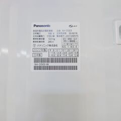 🌟愛品館千葉店🌟動作保証有り🌟パナソニック 5.0kg衣類乾燥機 NH-D503 2022年製【愛千142】の画像