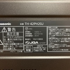プラズマ ディスプレイ モニター パナソニック TH-42PH20Jの画像