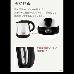ティファール ポット T-fal 1Lの画像