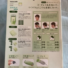 取りに来てくれる方に譲りたいです。の画像