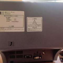 TOSHIBA ブラウン管テレビ美品⁉️の画像