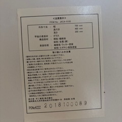 折りたたみ2段ガラスローテーブルの画像