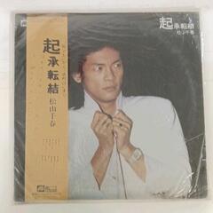 松山千春の中古が安い！激安で譲ります・無料であげます(4ページ