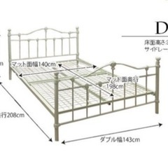 ベッドダブル　とマットの画像