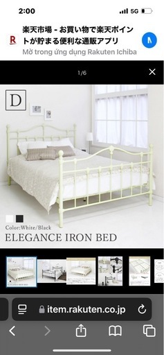 ベッドダブル　とマット