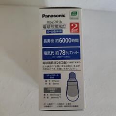 Panasonic 電球型蛍光灯 2個セットの画像