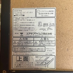 こたつ　テーブルの画像