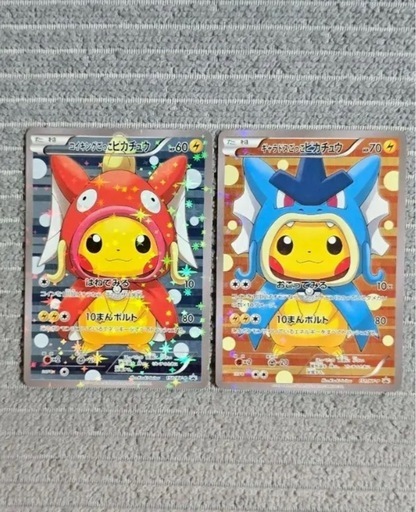 ポケモンカード　コイキングごっこピカチュウ PROMO 150/XY-P ギャラドスごっこピカチュウ PROMO 151/XY-P 2枚セット　直接取引✖️